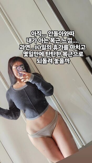 🔥 Hyunji queen leaked private photo uncensored full