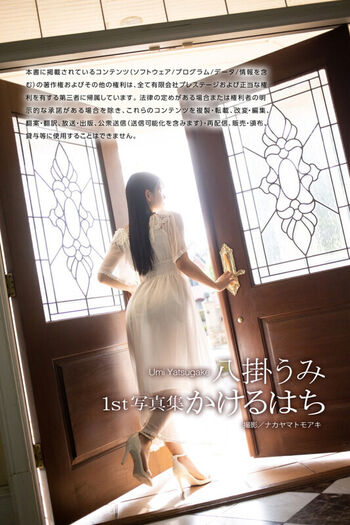 🔥 Jav actress gravure leaked private photo uncensored full