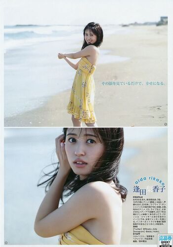 🔥 Rikako aida leaked private photo uncensored full