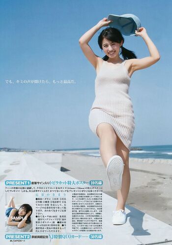 🔥 Rikako aida leaked private photo uncensored full
